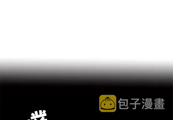 札克为什么缠绷带漫画,93图