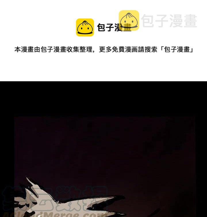 札怎么读漫画,491图