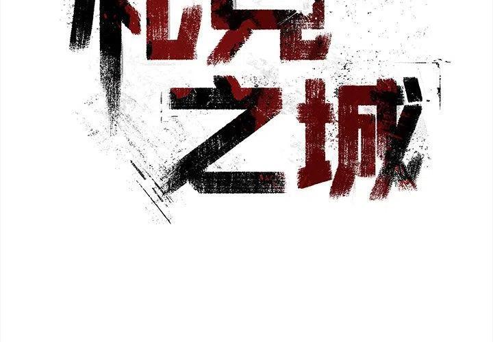札克表情包漫画,383图