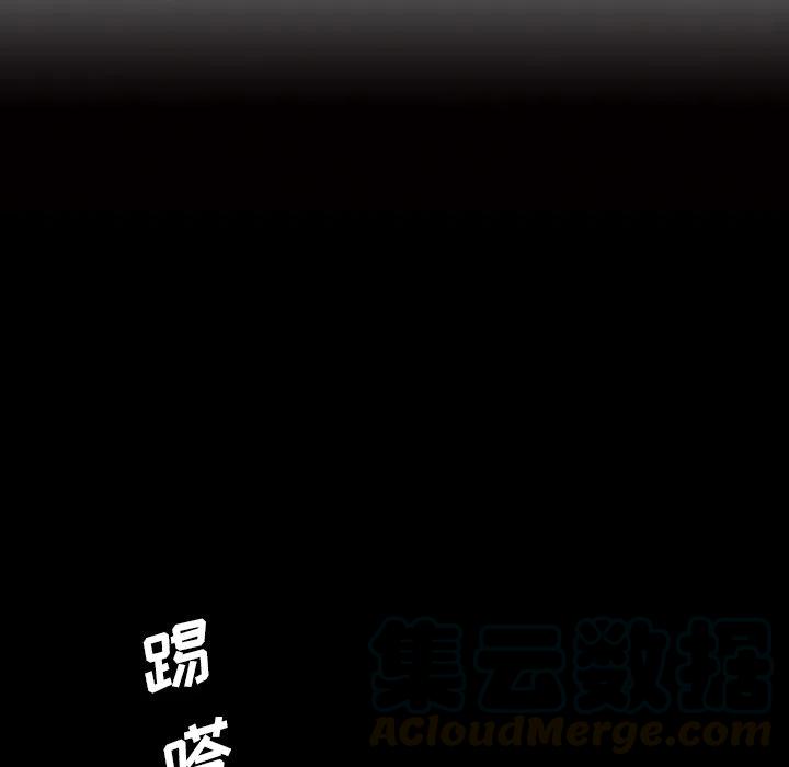 札萨克镇漫画,415图