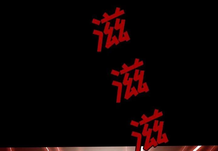 扎克之塔怎么按漫画,482图