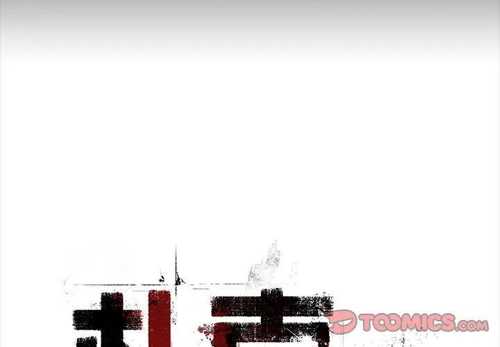 札克表情包漫画,382图