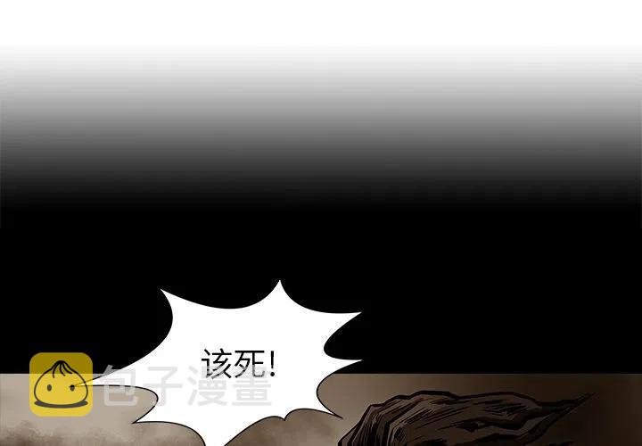 札达县城海拔多少米漫画,233图