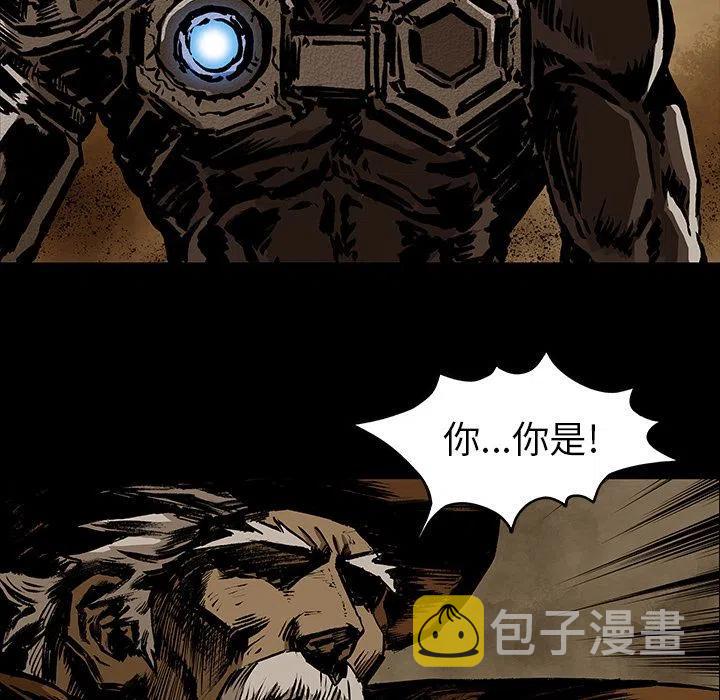 札克动漫漫画,292图