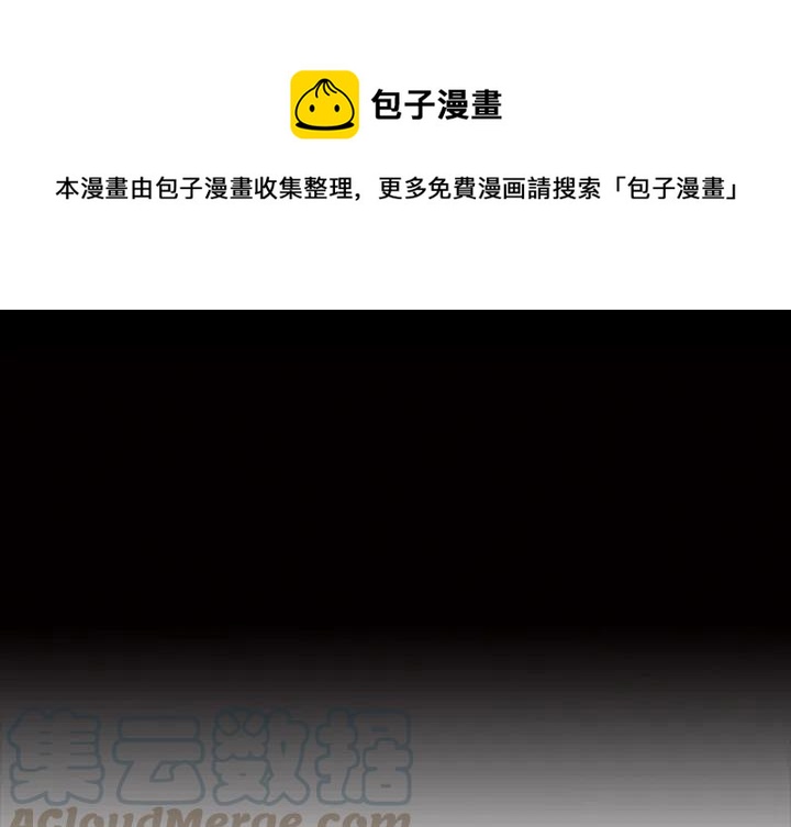 札克表情包漫画,381图