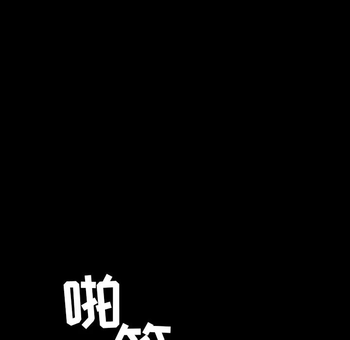 札克身高多少漫画,105图