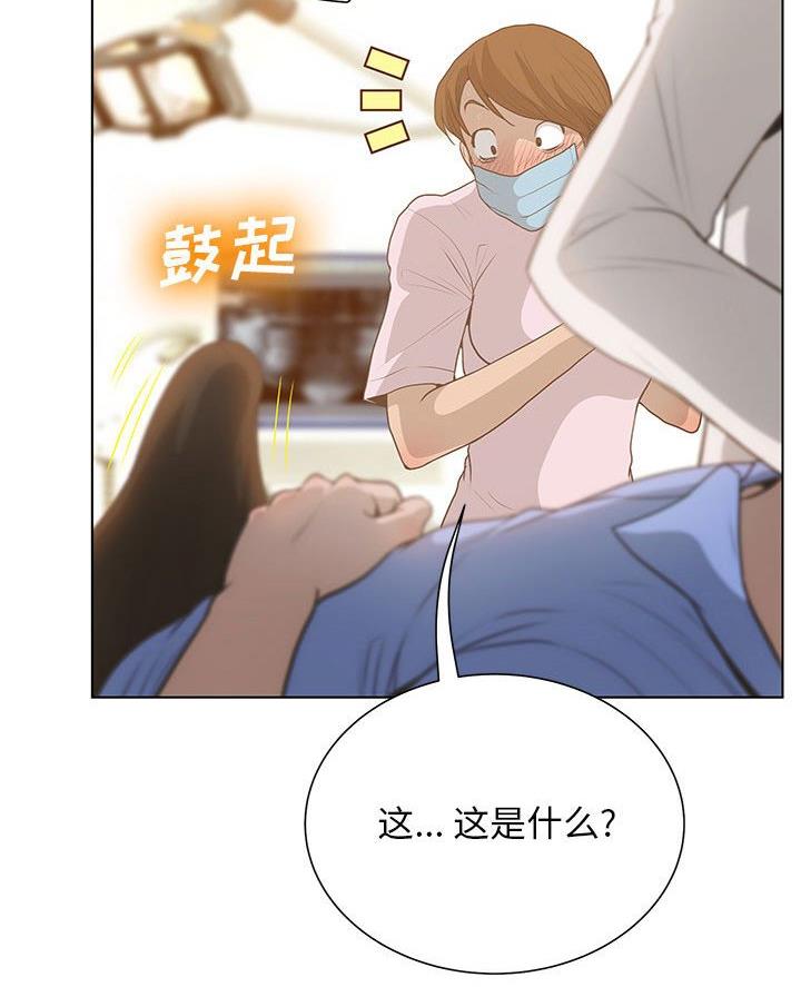 变身配音漫画,第49话5图