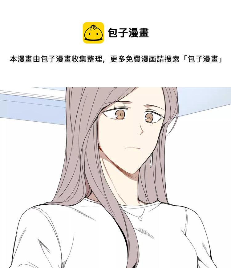 冬天之后的樱花解说漫画,第20话 我们的第一次3图