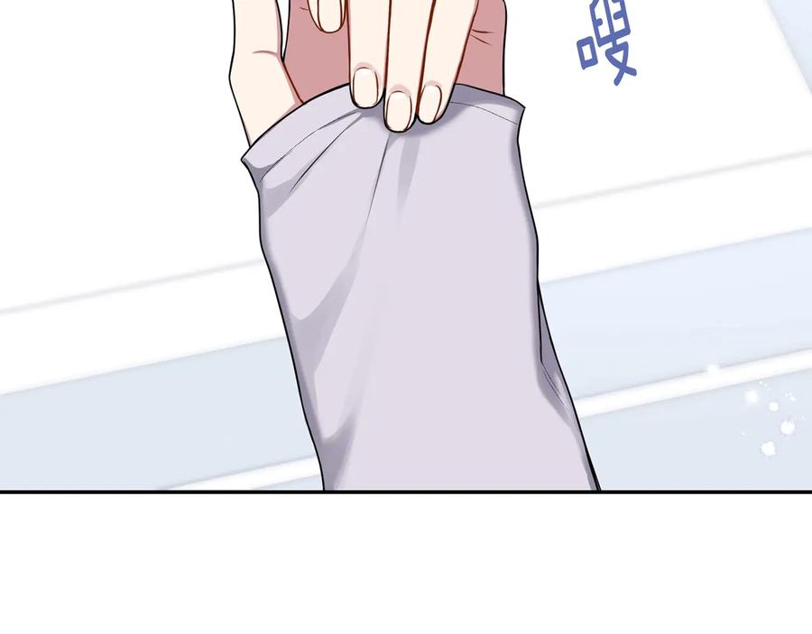 冬天之后的樱花漫画在哪里看漫画,第21话 为什么告诉他？4图