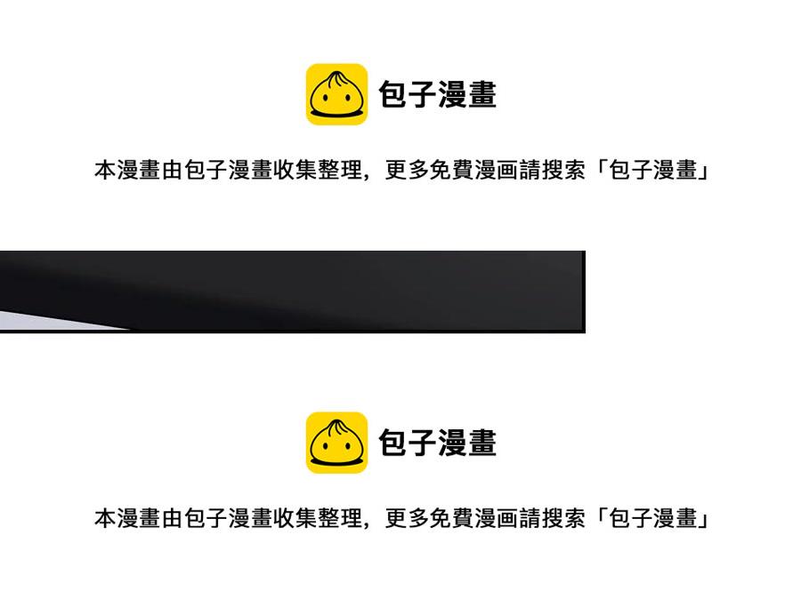 冬天之后的樱花谷漫画,第四季完结篇 感谢你在身边5图