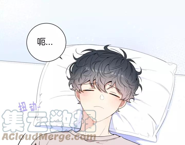 冬天之后的樱花免费漫画,第9话 被戏弄了…4图