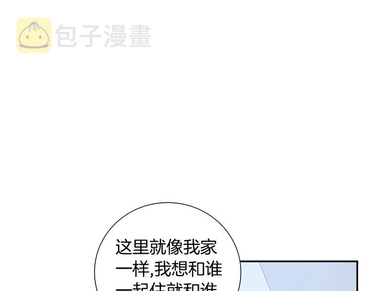冬天之后的樱花解说漫画,第二季 第2话 新生活的开始4图