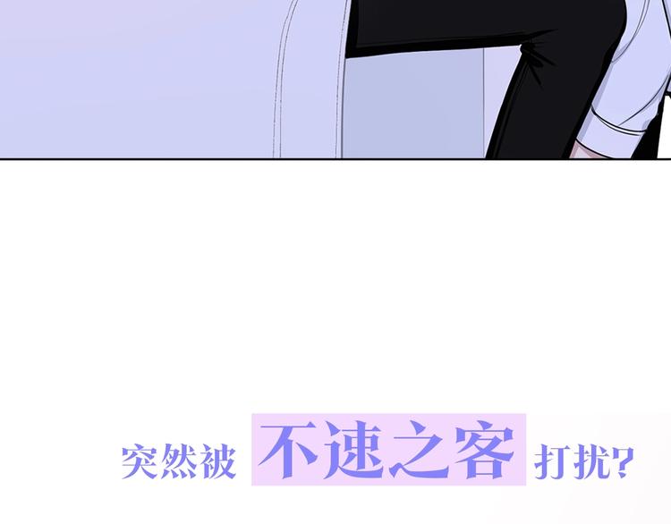 冬天之后的樱花漫画全集漫画,序章 樱花不谢3图