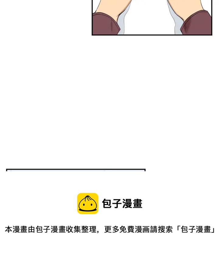 冬天之后的樱花韩漫漫画,第二季 第16话 你这个疯子！3图