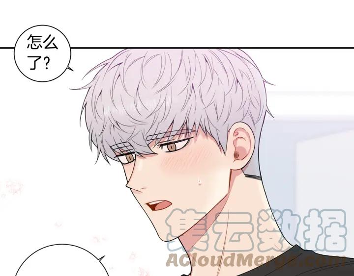 冬天之后的樱花完整版原唱漫画,番外6 鬼鬼祟祟4图