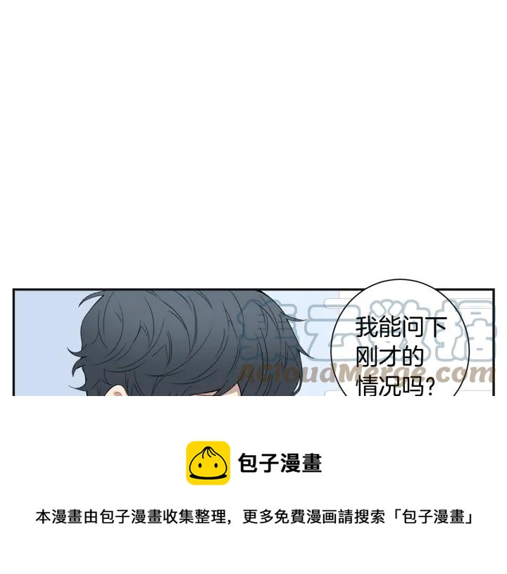 冬天之后的樱花原唱漫画,第二季 第17话 遇见的人5图