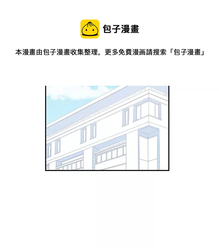 冬天之后的樱花下拉式免费漫画,第10话 你的蛋糕最好吃5图