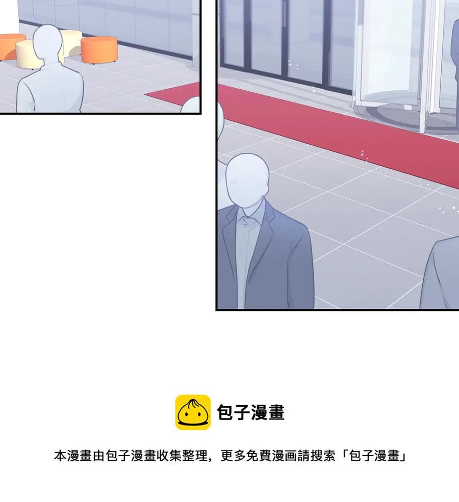 冬天之后的樱花电视剧免费观看漫画,第26话 失误2图
