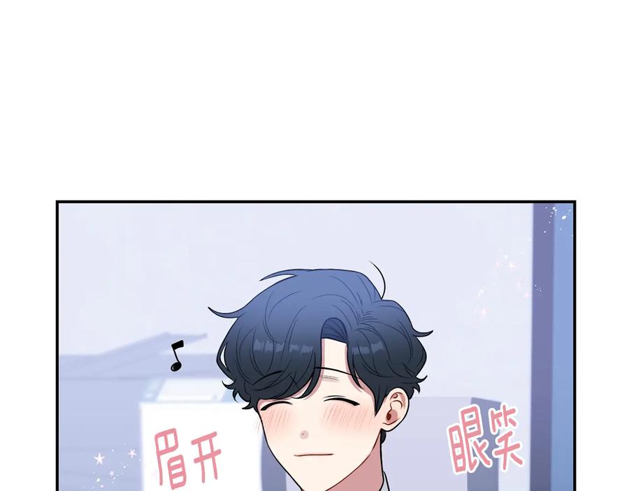 冬天之后的樱花百度云漫画,第23话 出差2图