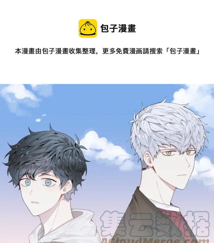 冬天之后的樱花免费漫画漫画,第26话 我从来不是最重要的人1图