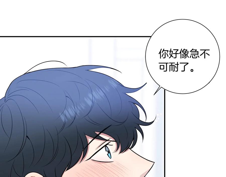 冬天之后的樱花谷漫画,第四季完结篇 感谢你在身边3图