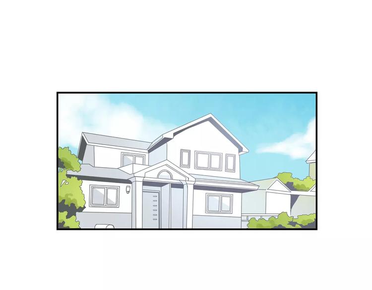 冬天之后的樱花在线阅读漫画,第1话 冰冷的关系1图