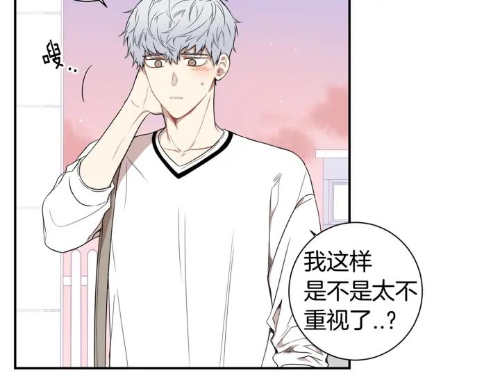 冬天之后的樱花免费漫画漫画,第23话 未接来电3图