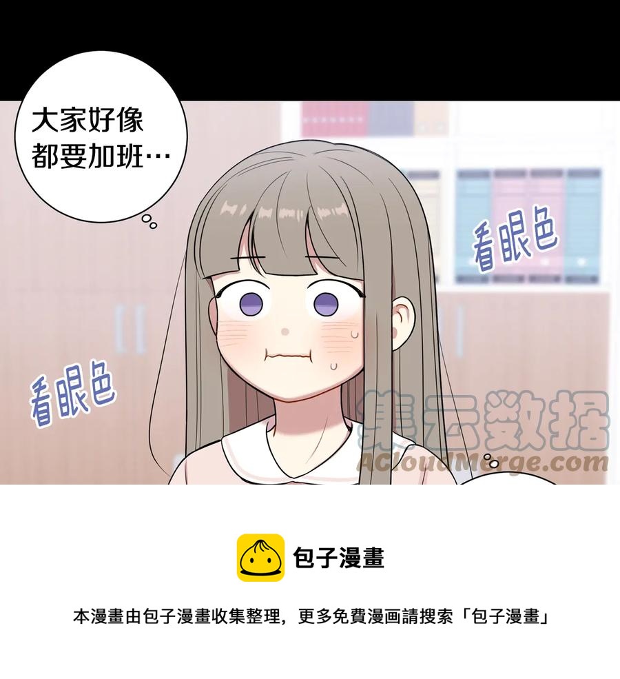 冬天之后的樱花第三季在线阅读漫画,第14话 危机将临5图