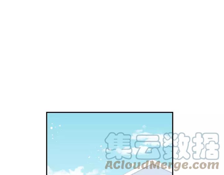冬天之后的樱花下拉式免费漫画,第10话 你的蛋糕最好吃4图