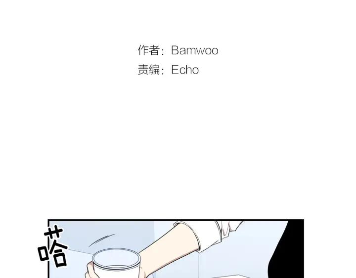 冬天之后的樱花漫画全集免费漫画,第30话 我不能失去他3图