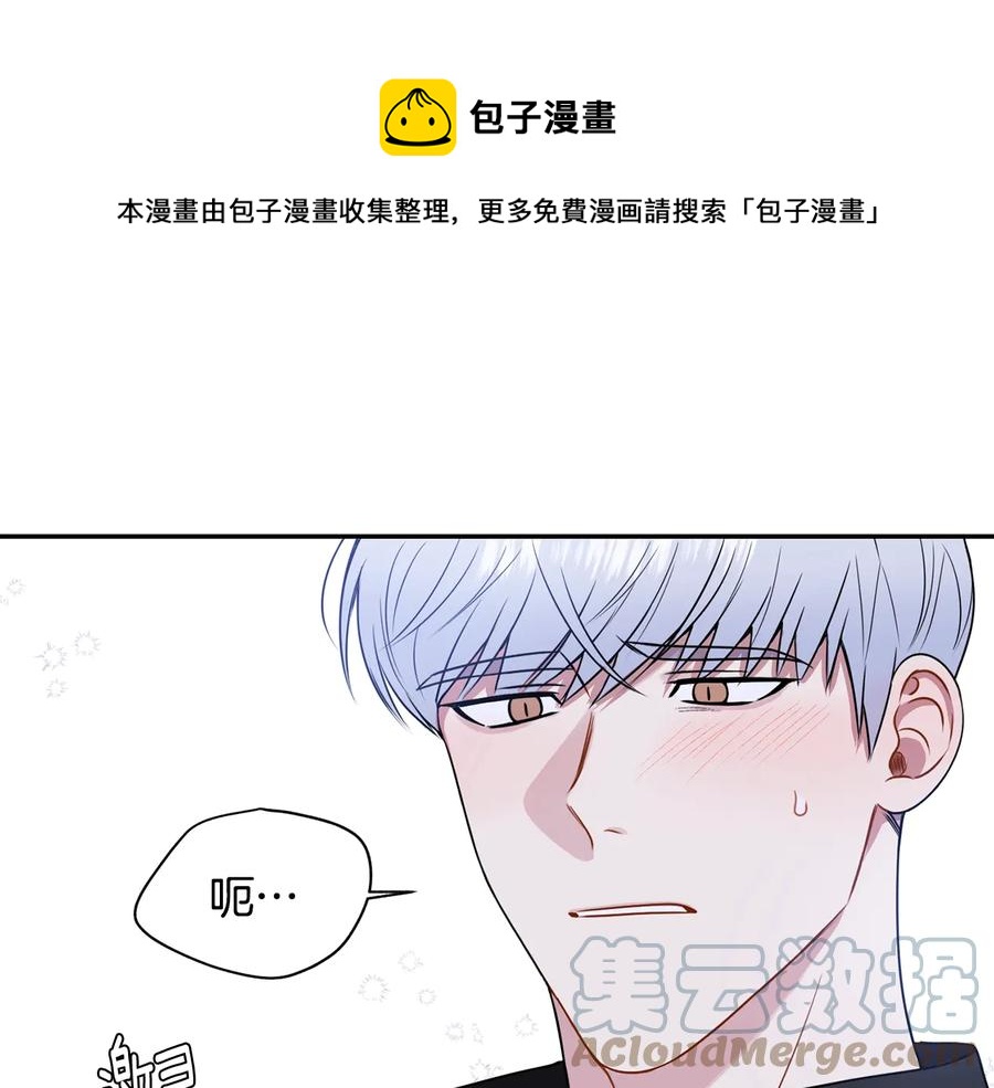 冬天之后的樱花谷漫画,第四季完结篇 感谢你在身边1图