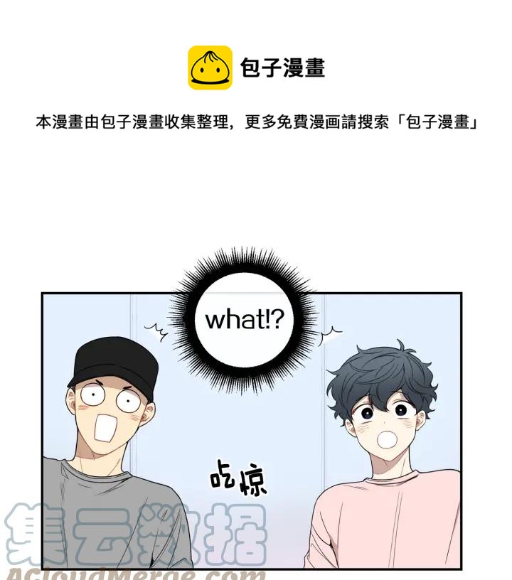 冬天之后的樱花免费漫画漫画,第二季 第19话 他的女朋友1图