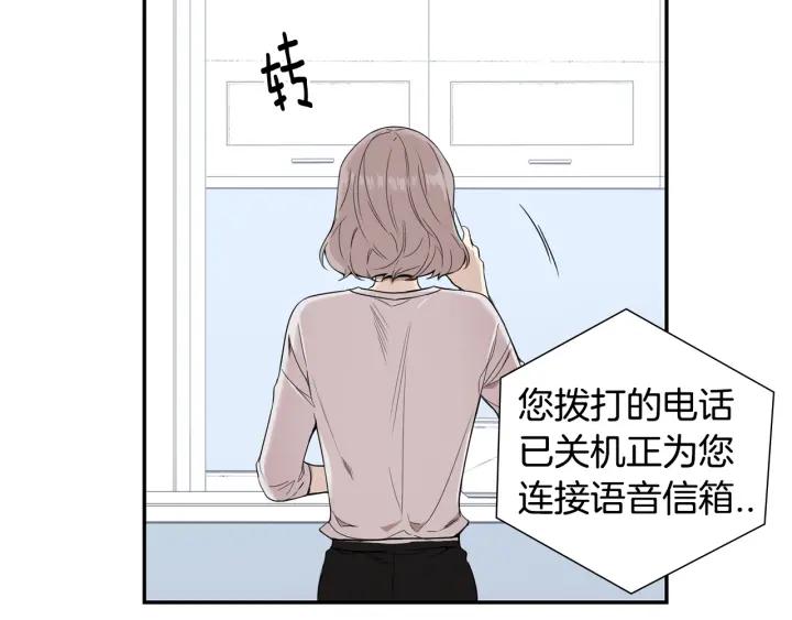 樱花是几月开的漫画,第28话 一刻不想和你分开3图