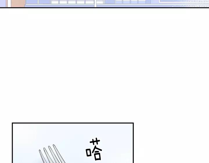 冬天之后的樱花广播剧漫画,第三季 第7话 误会2图