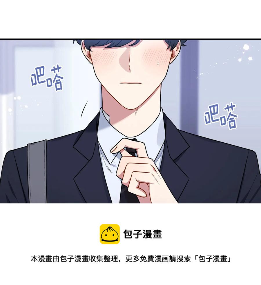 冬天之后的樱花电视剧免费观看漫画,第26话 失误4图