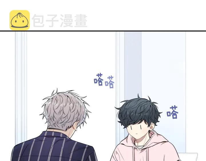冬天之后的樱花完整版原唱漫画,第三季 第6话 家庭聚餐4图