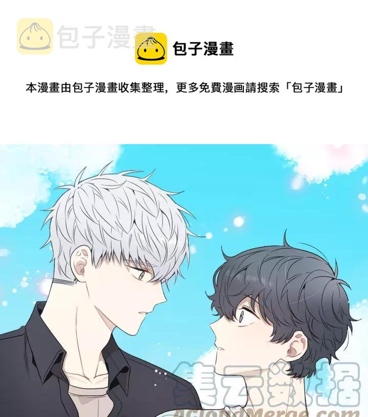 冬天之后的樱花免费漫画,第9话 被戏弄了…1图