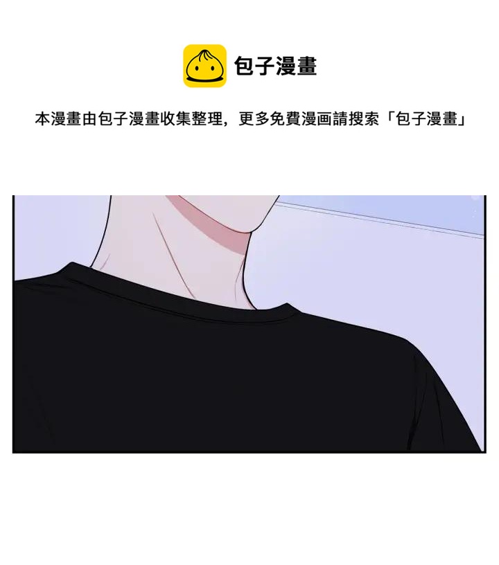 冬天之后的樱花第三季完整版漫画,第19话 坦白心意5图