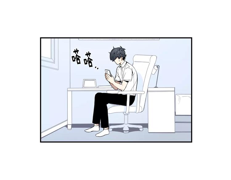 冬天之后的樱花漫画免费观看漫画,第25话 喜欢啊1图