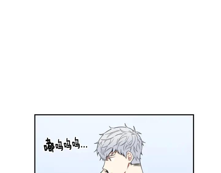 冬天之后的樱花免费下拉式漫画漫画,第24话 无法问出口的话2图
