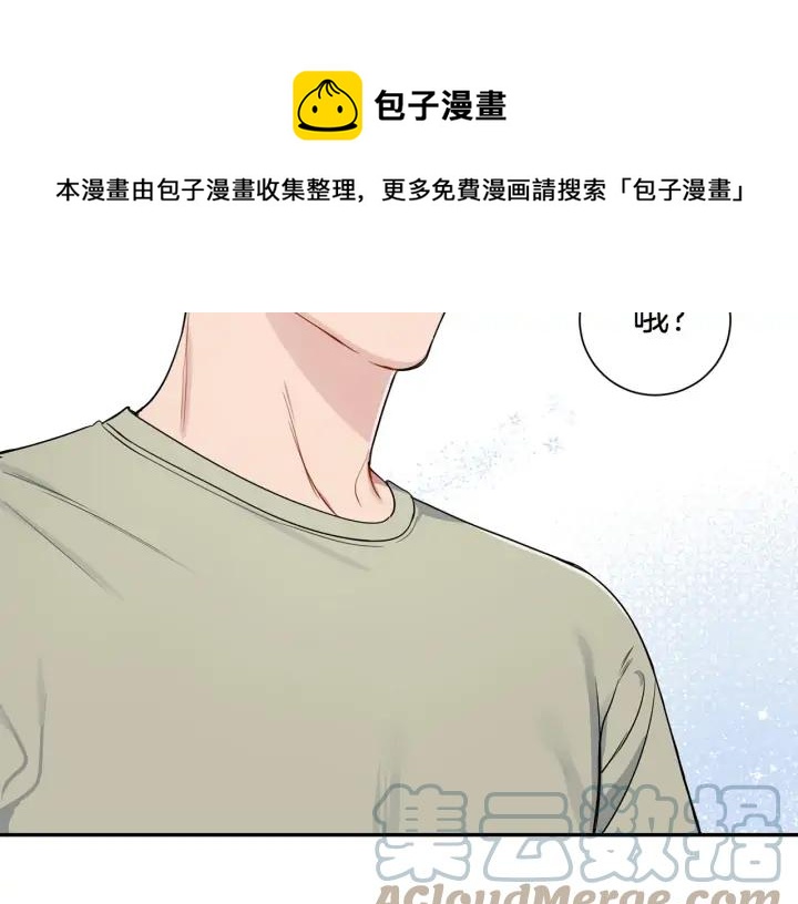樱花开放季节是几月份漫画,第四季第3话 录用！5图