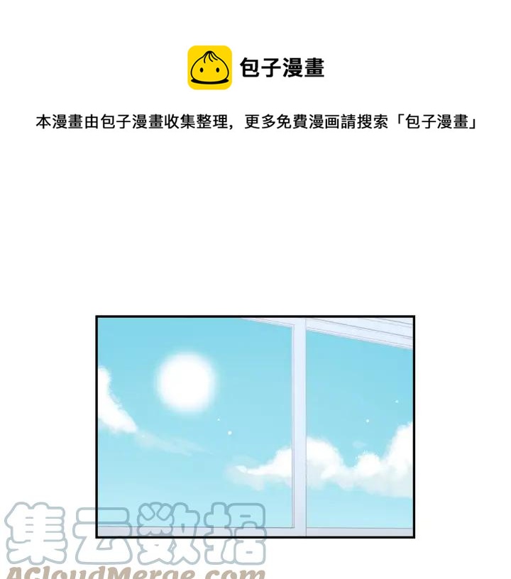 冬天之后的樱花原唱漫画,完结篇 春天的樱花1图