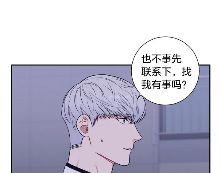 冬天之后的樱花韩剧在线观看漫画,第四季第2话 冷漠父亲4图