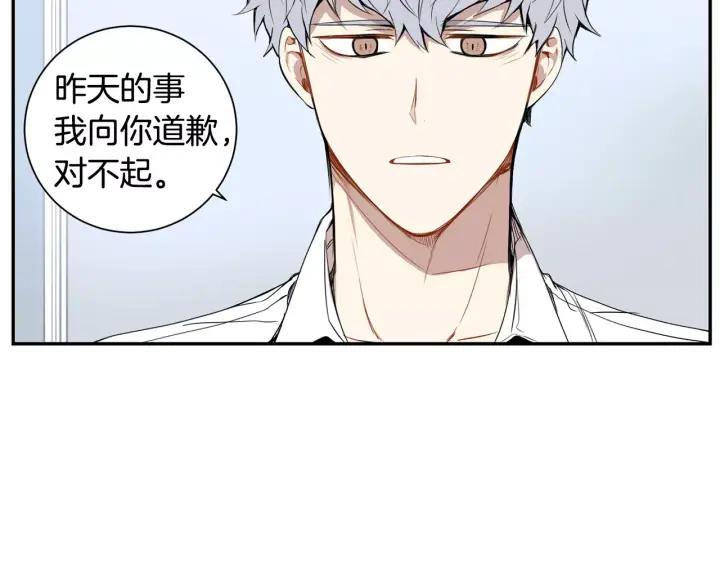 冬天之后的樱花韩剧在线观看漫画,第28话 回到原点3图