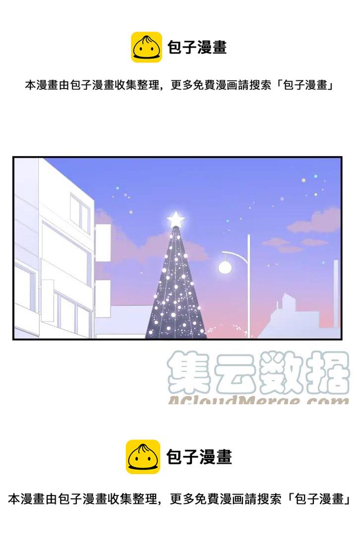 冬天以后的樱花啵乐漫画,番外 圣诞节快乐~1图