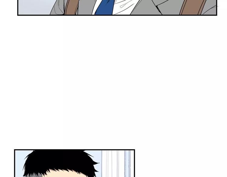 冬天之后的樱花免费下拉式漫画漫画,第9话 你们是怎么关系2图