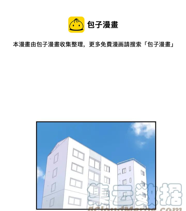 樱花开放季节是几月份漫画,第二季 第12话 那个前辈1图