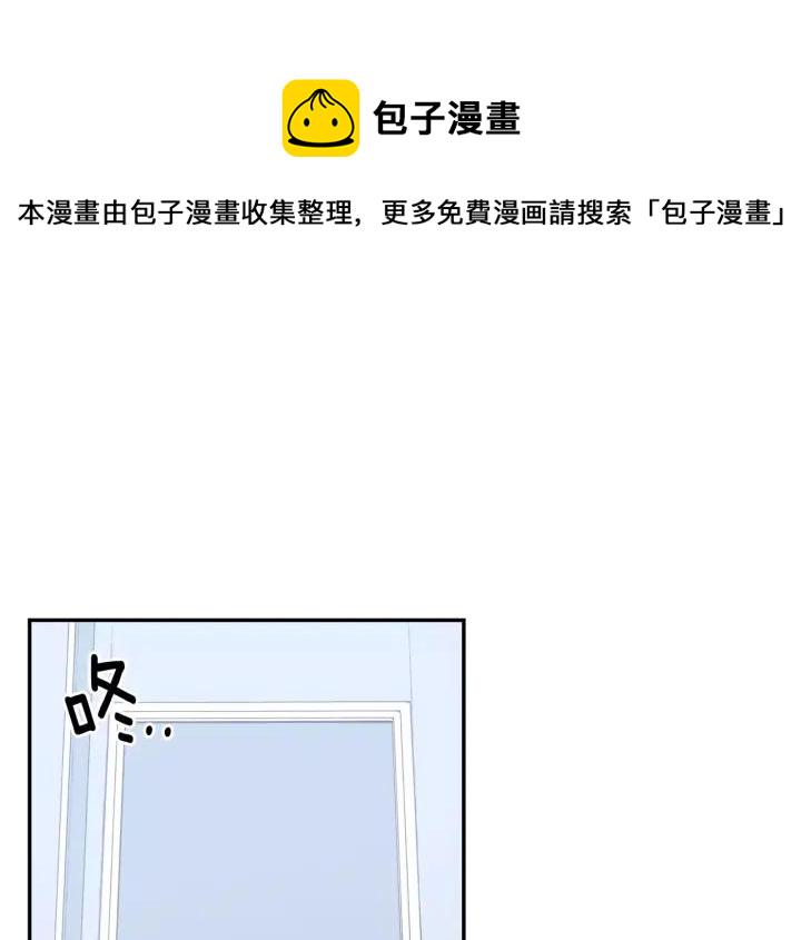 冬天之后的樱花甜不甜漫画,第二季 第9话 她真实的样子2图