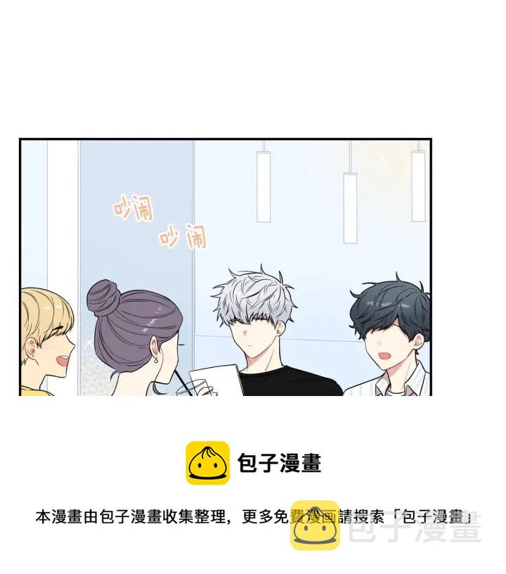 冬天之后的樱花漫画全集漫画,第13话 长胖了5图