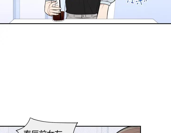 冬天之后的樱花第二季完整版漫画,第21话 演戏试探2图